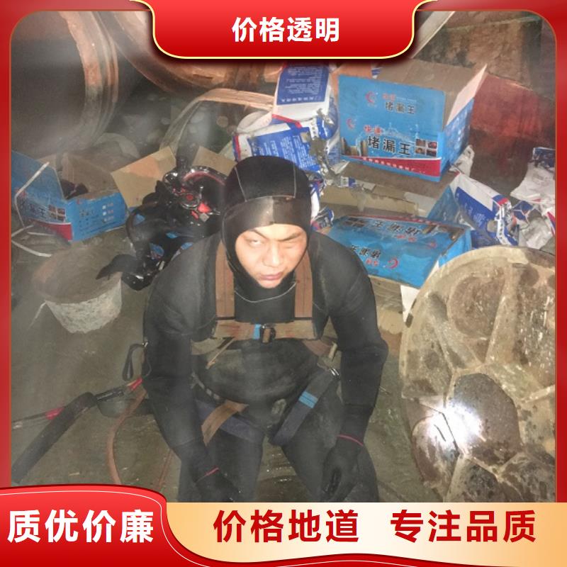 蛙人水下封堵-市政管道疏通清堵質量可靠