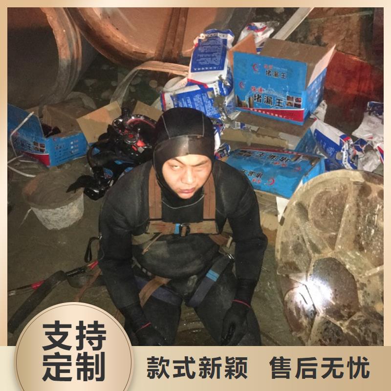 蛙人水下封堵水下拆除磚堵客戶好評