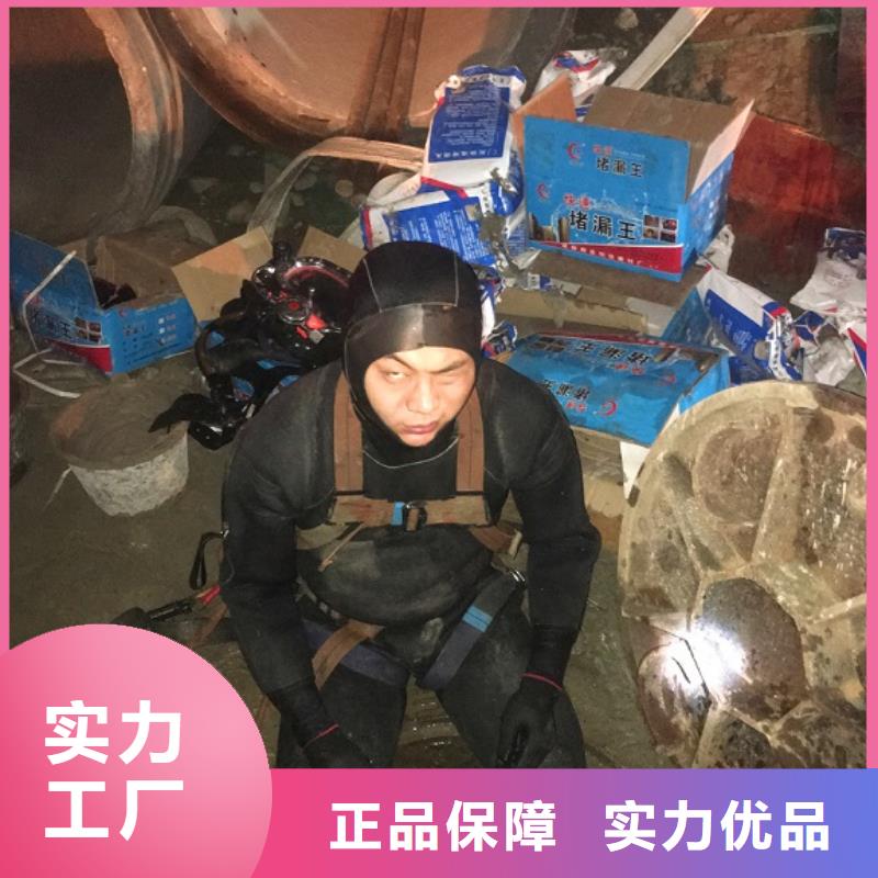 蛙人水下封堵河道清淤应用领域