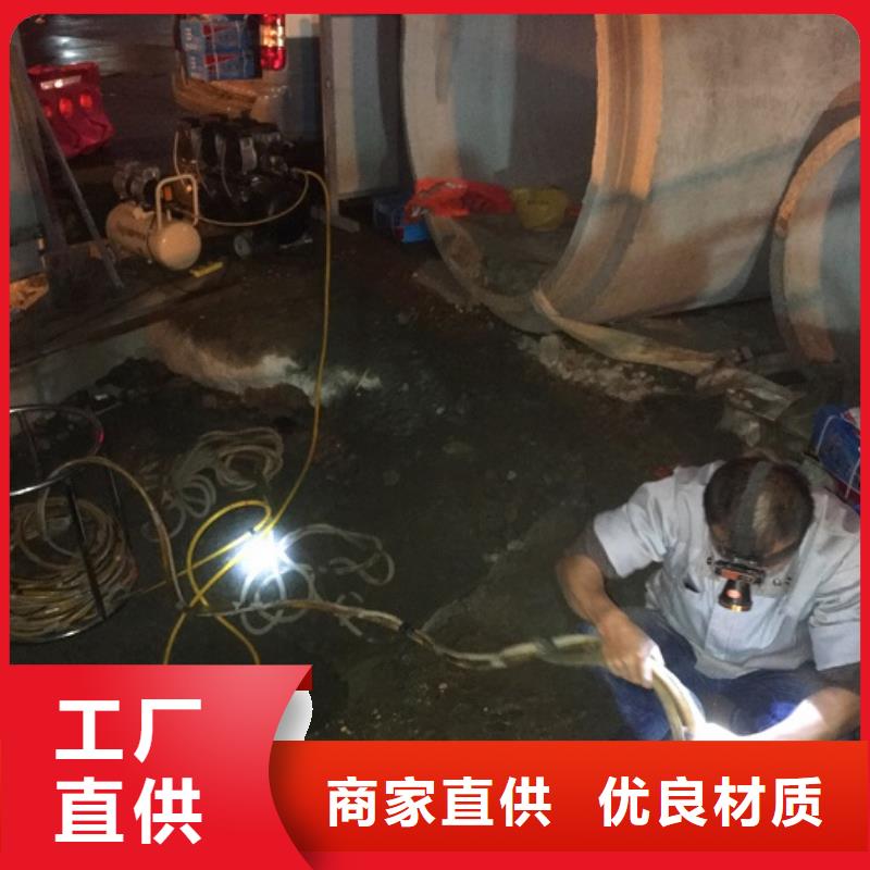 蛙人水下封堵市政管道疏通品質(zhì)好才是硬道理
