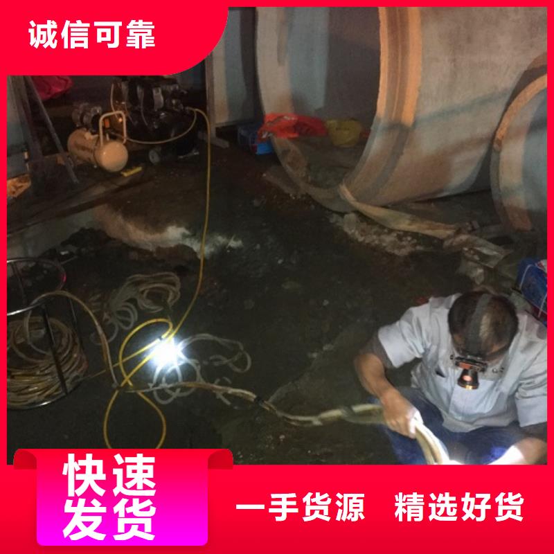 蛙人水下封堵_管道内水泥浆凝固疏通同行低价
