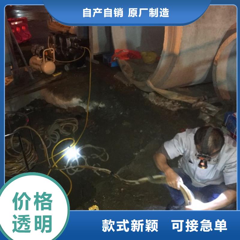 【蛙人水下封堵_水下拆除磚堵從廠家買售后有保障】