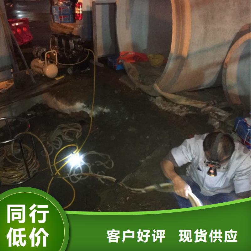 蛙人水下封堵水下拆除磚堵品質值得信賴