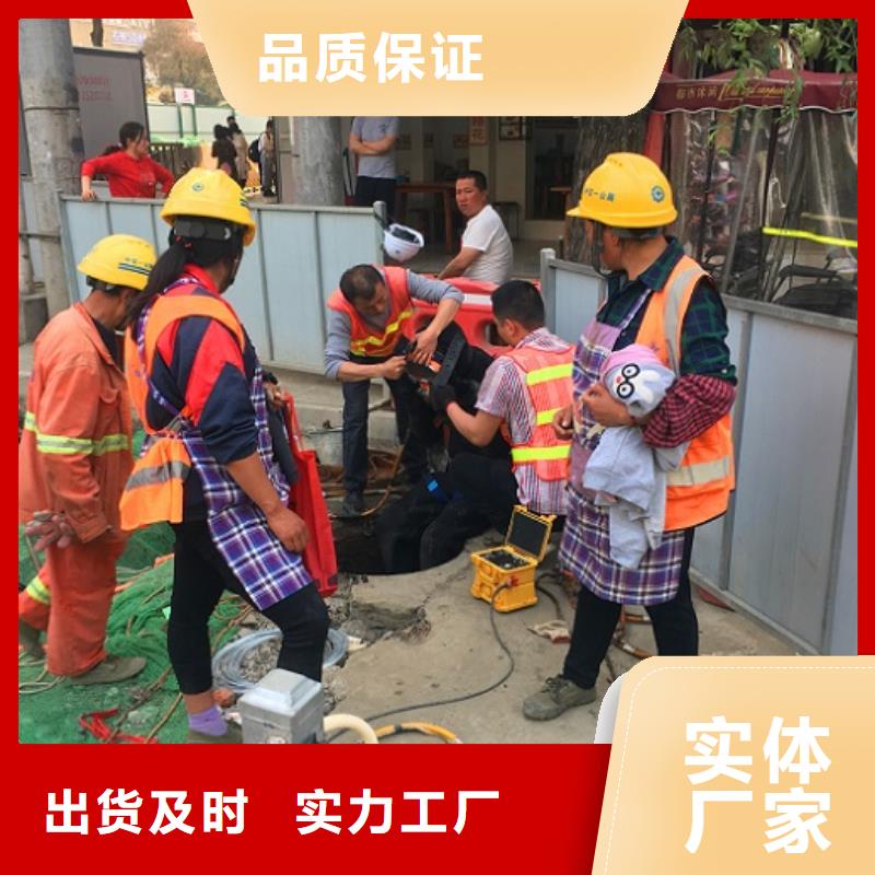 蛙人水下封堵-管道內(nèi)水泥漿凝固疏通種類齊全