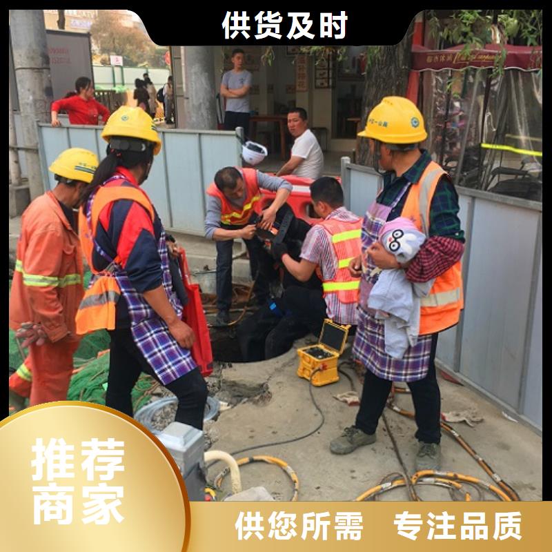 蛙人水下封堵水下拆除優(yōu)選廠商