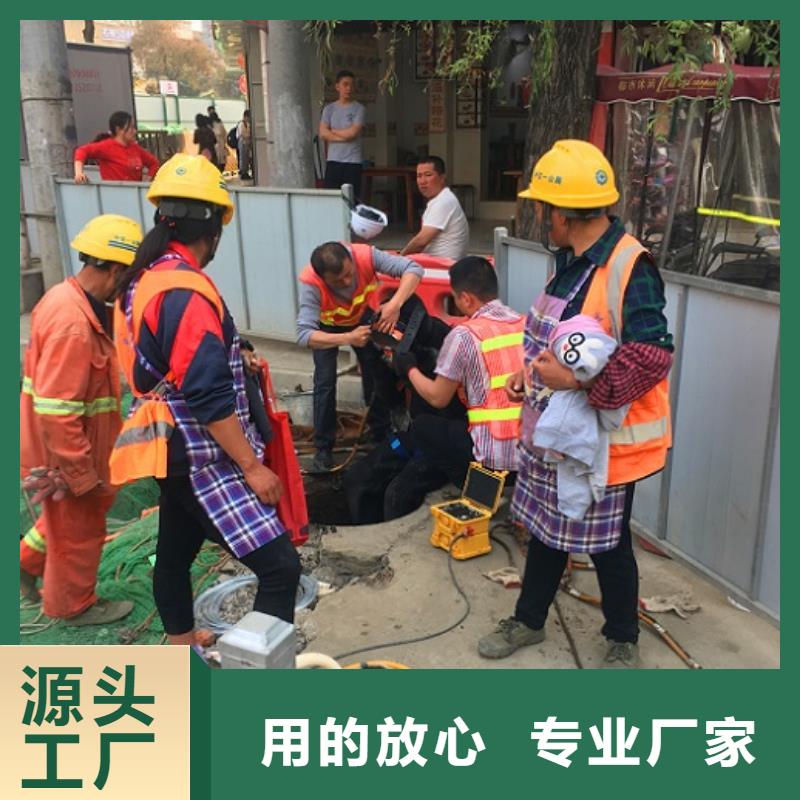 蛙人水下封堵水下拆除優(yōu)選廠商
