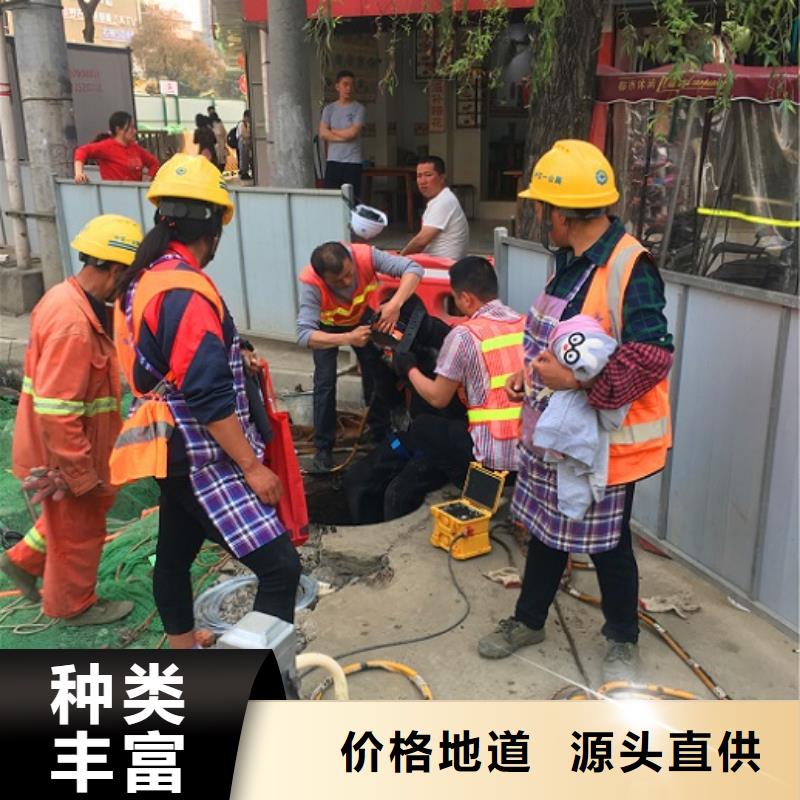 蛙人水下封堵蛙人水下堵漏好品質(zhì)選我們