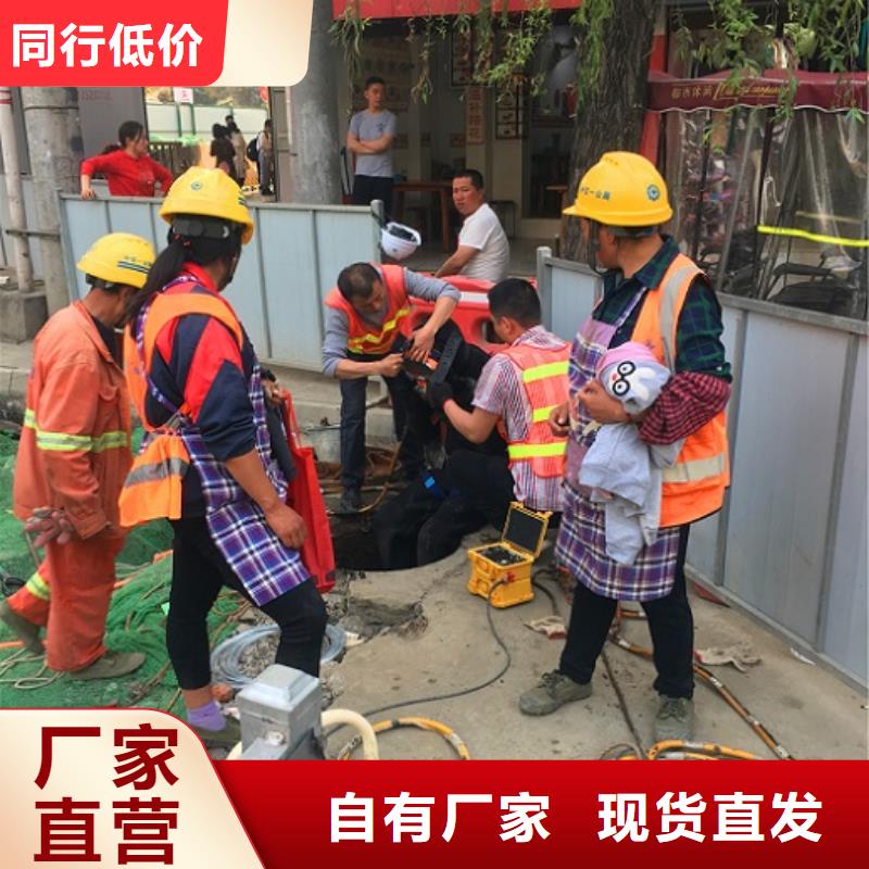 蛙人水下封堵【市政管道疏通清堵】質(zhì)檢合格出廠