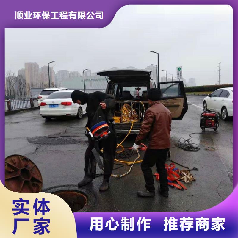 蛙人水下封堵_水下拆除磚堵真誠合作