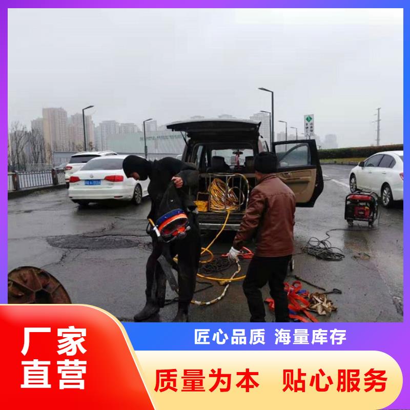 蛙人水下封堵,【水下拆除磚堵】多家倉庫發貨