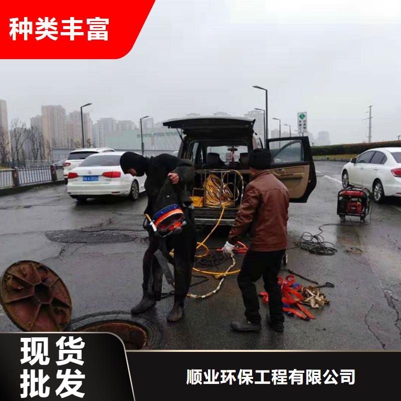 蛙人水下封堵水下拆除磚堵一站式供應(yīng)