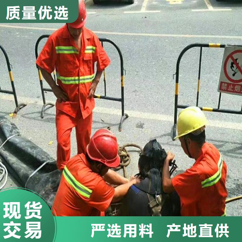 蛙人水下封堵河道清淤无中间商厂家直销