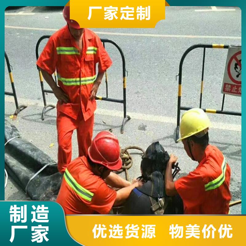 蛙人水下封堵河道清淤应用领域