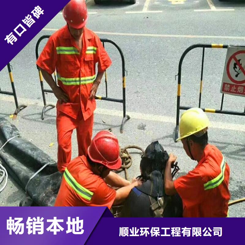 【蛙人水下封堵】水下拆除磚堵銷售的是誠信
