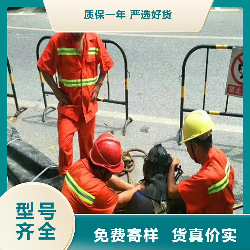 蛙人水下封堵_管道封堵用好材做好產品