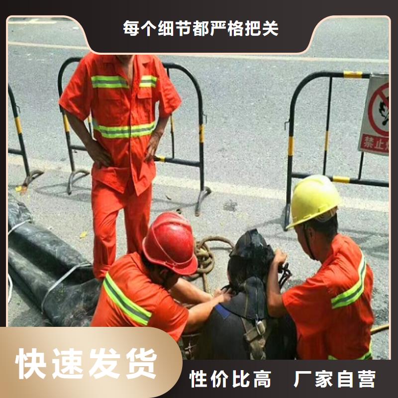 蛙人水下封堵_管道内水泥浆凝固疏通同行低价