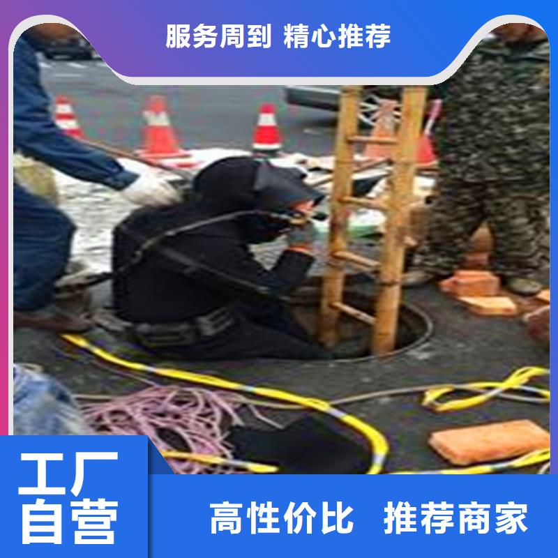 蛙人水下封堵【水下拆除磚堵】一手貨源源頭廠家