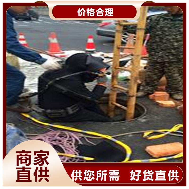 蛙人水下封堵水下拆除砖堵一站式供应