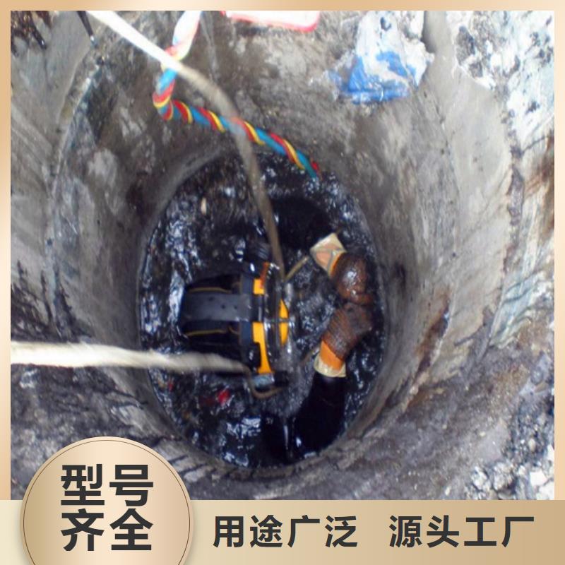 蛙人水下封堵【水下拆除磚堵】一手貨源源頭廠家