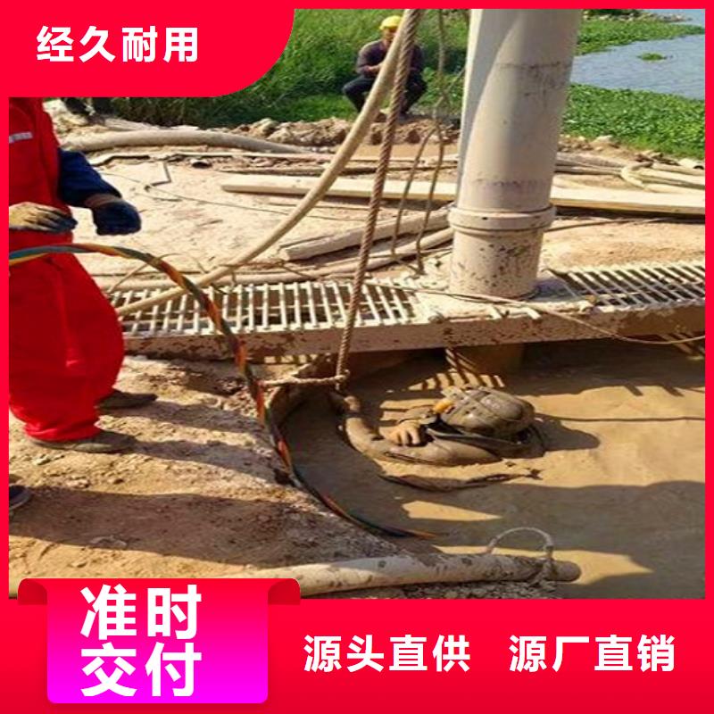 蛙人水下封堵河道清淤应用领域