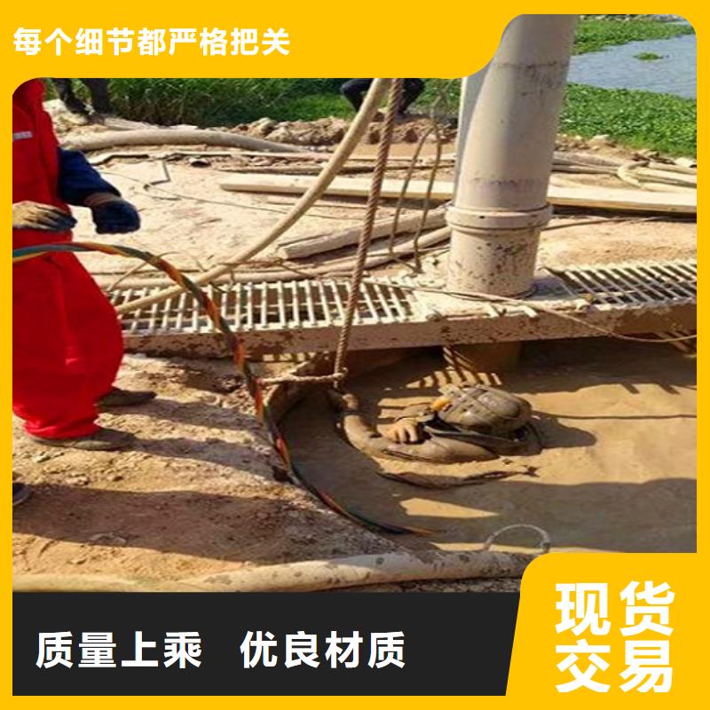 蛙人水下封堵市政管道疏通清堵好品質經得住考驗