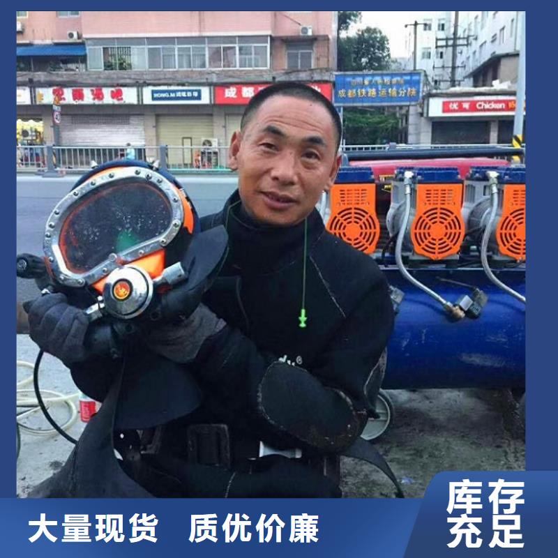 蛙人水下封堵水下拆除砖堵多种场景适用