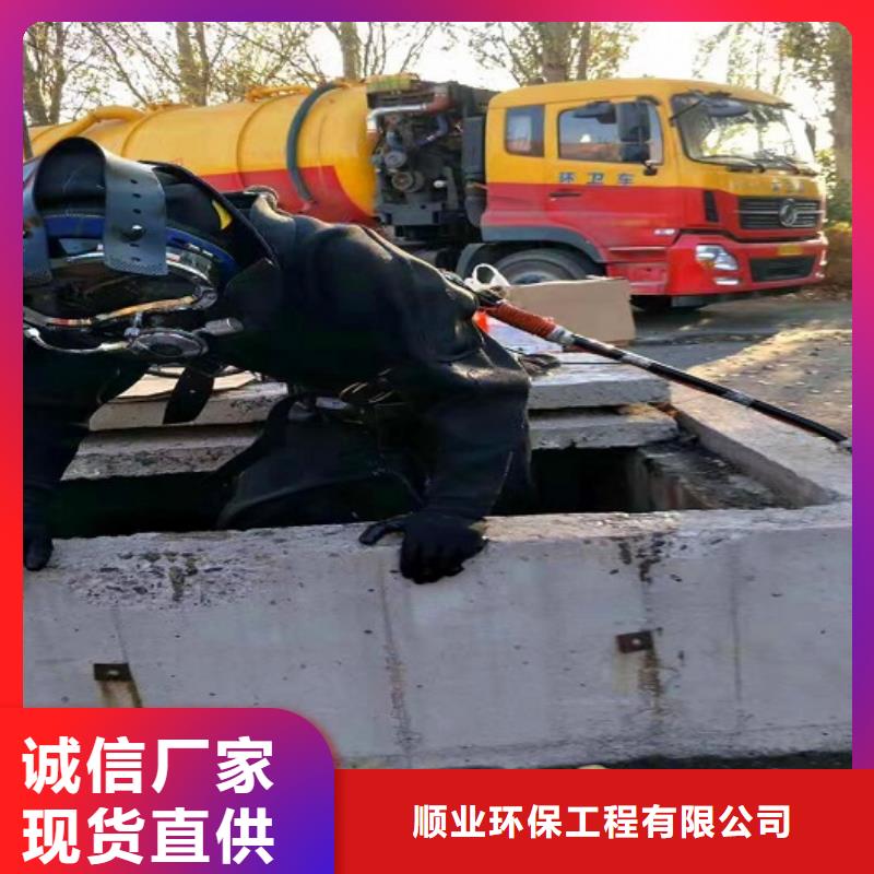 蛙人水下封堵河道清淤应用领域