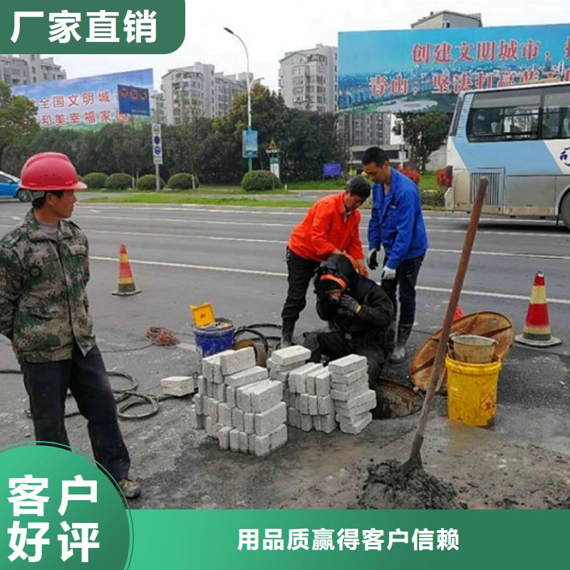 蛙人水下封堵河道清淤无中间商厂家直销