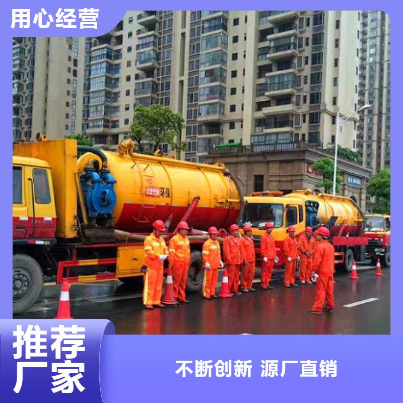 2025政管道雨水井清理公司