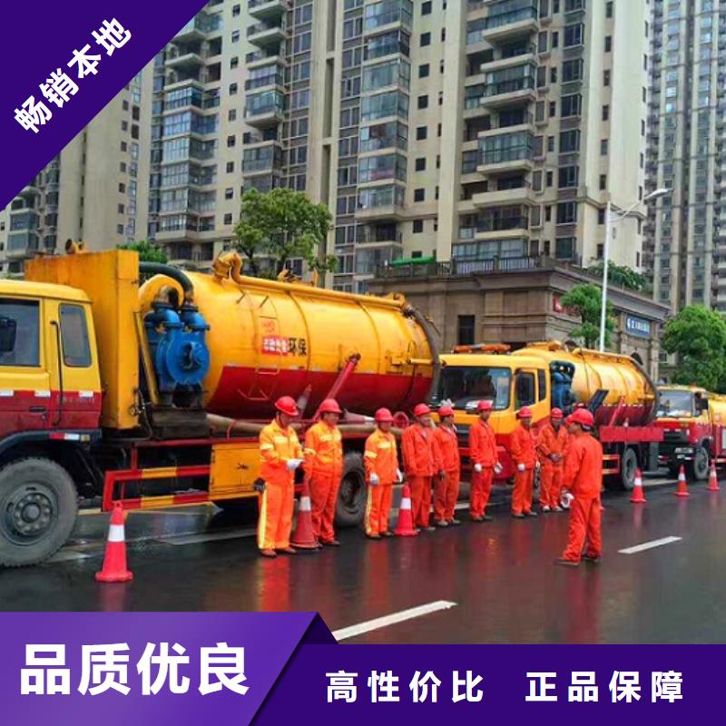 政管道疏通清理,【管道内混凝土凝固疏通】选择我们选择放心-服务范围包括开远|元阳|迪庆|临沧|楚雄|昭通|文山|昆明|保山等