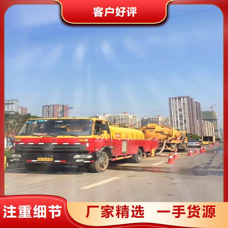 政管道疏通清理,【管道内混凝土凝固疏通】选择我们选择放心-服务范围包括开远|元阳|迪庆|临沧|楚雄|昭通|文山|昆明|保山等