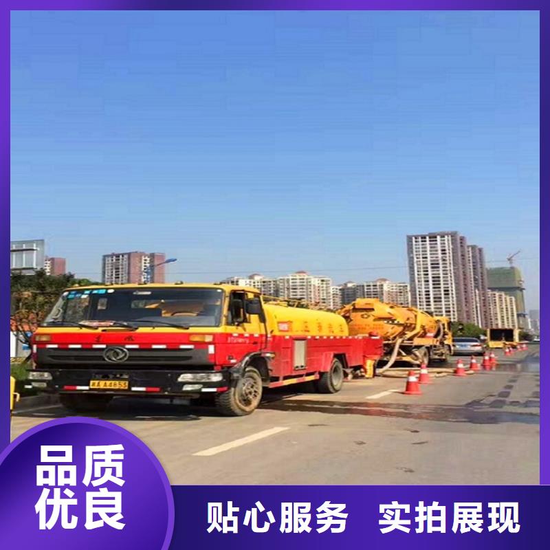 2025污水管道堵塞怎么辦？歡迎咨詢