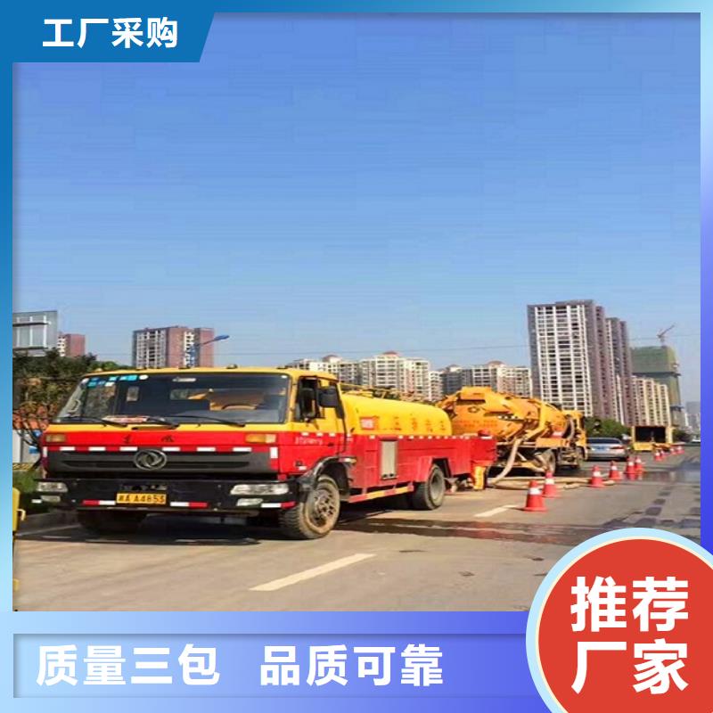 政管道疏通清理吸污车转运污水货源充足