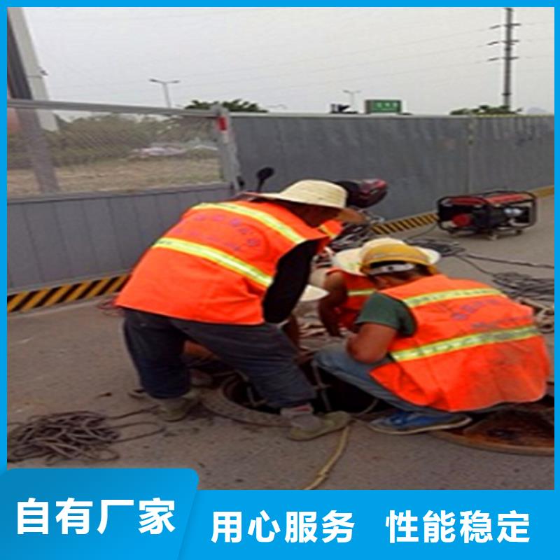 政管道疏通清理_水下拆除磚堵源頭工廠量大優(yōu)惠