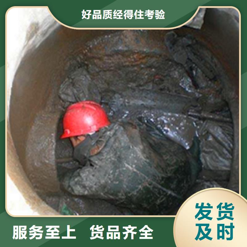 政管道疏通清理-水下拆除磚堵誠信經營質量保證