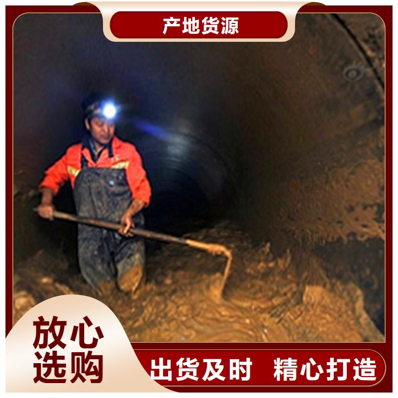 【市政管道疏通清理】管道內混凝土凝固疏通品質有保障