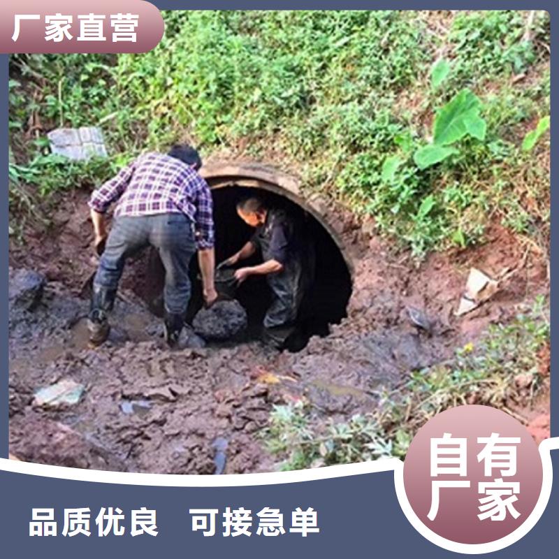 政管道疏通清理-水下拆除磚堵誠信經營質量保證
