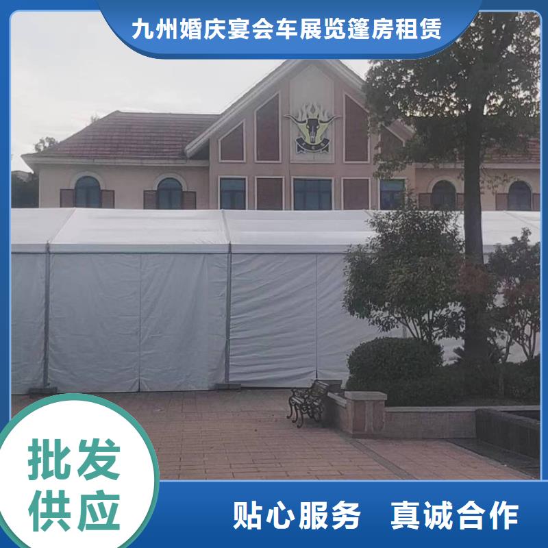 活动篷房租赁视频-活动篷房租赁-九州婚庆宴会车展览篷房租赁出租展览 (保定市分公司)服务区域高碑店|涿州|沧州|邢台|衡水|邯郸|张家口
