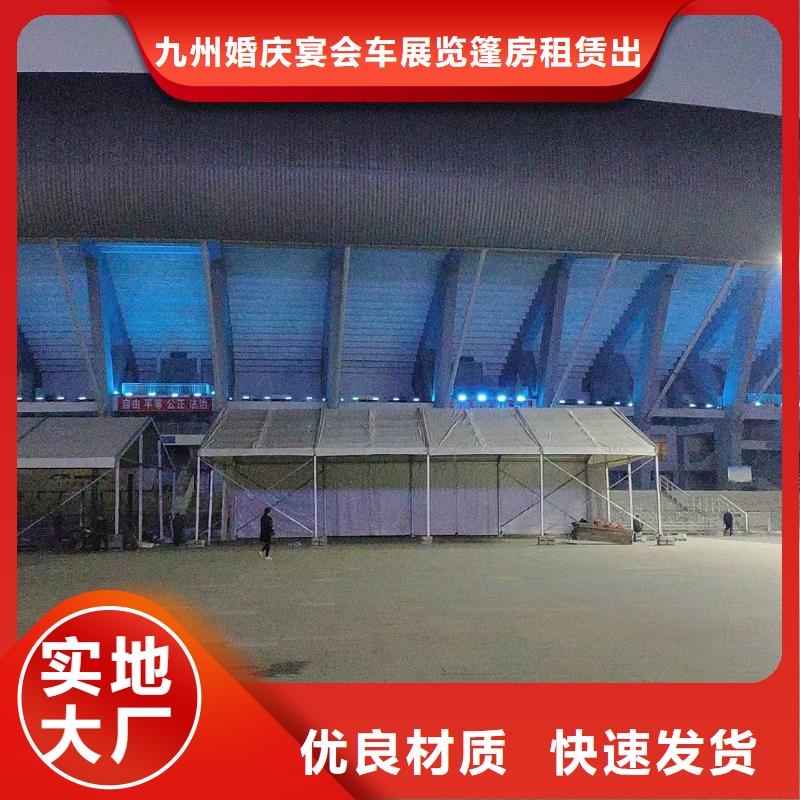 紅色篷房出租尖頂帳篷租賃搭建