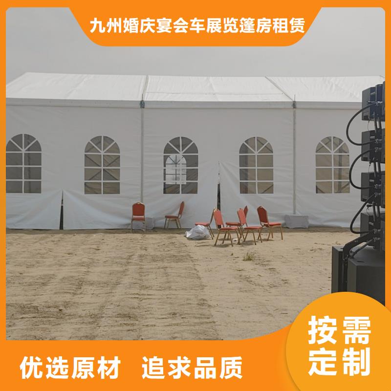 戶外蓬房出租租賃搭建一站式服務商