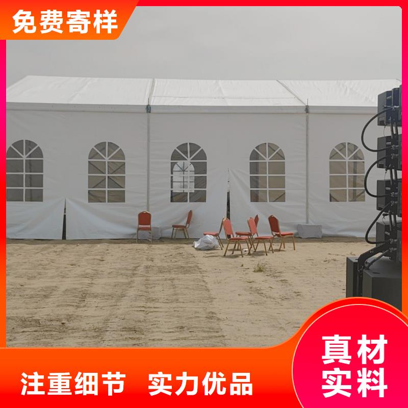 武漢結婚帳篷租賃-帳篷質量放心