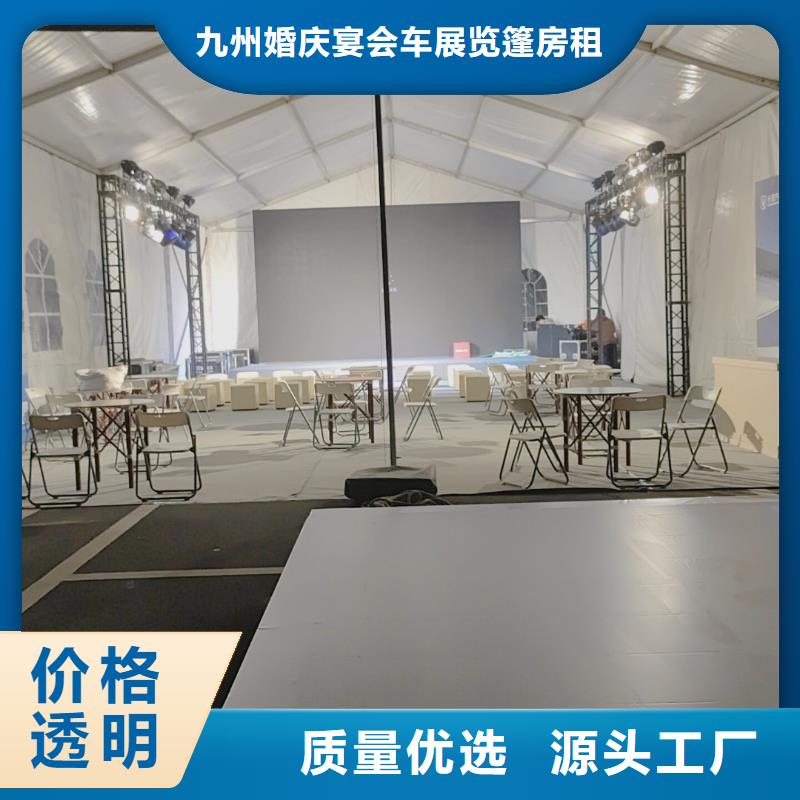 惠来帐篷婚礼布置出租租赁搭建满意之选