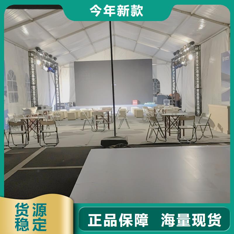 展覽帳篷出租篷房/來電咨詢