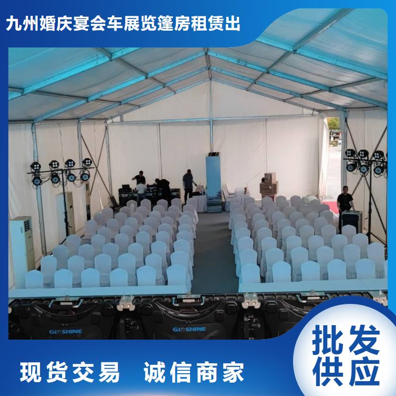 武汉】篷子出租展会篷房出租怎么计算