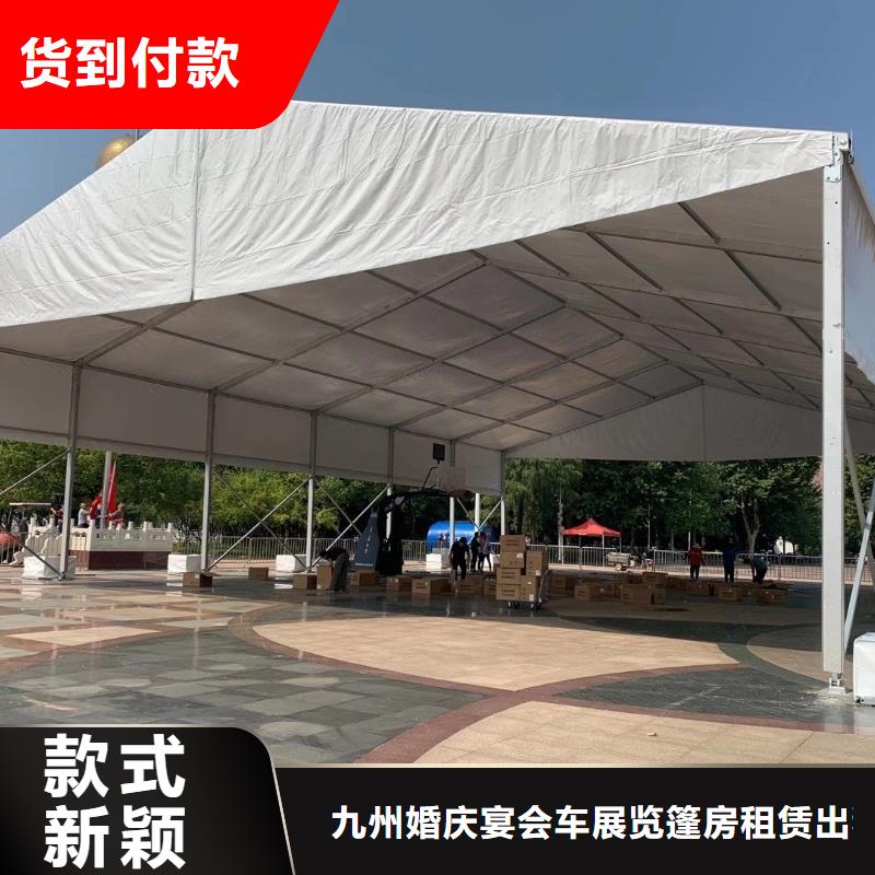 南漳縣車展帳篷房出租租賃2025九州值得信賴