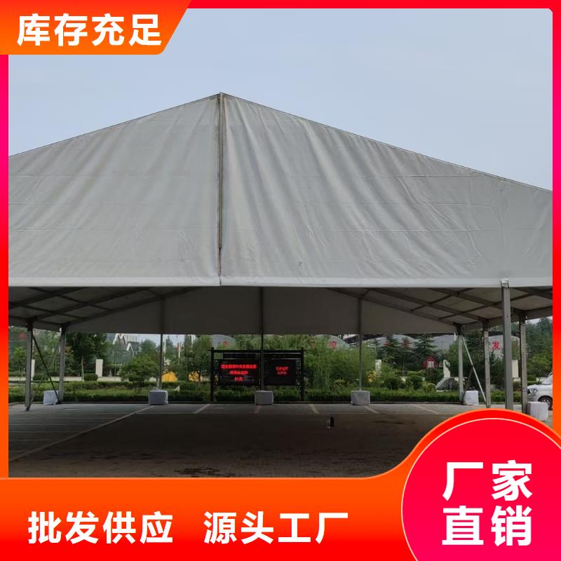 活动篷房租赁视频-活动篷房租赁-九州婚庆宴会车展览篷房租赁出租展览 (保定市分公司)服务区域高碑店|涿州|沧州|邢台|衡水|邯郸|张家口