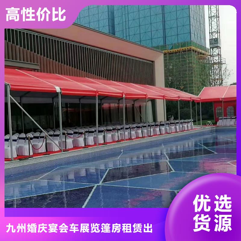 農(nóng)村酒席蓬房出租租賃搭建價(jià)格從優(yōu)
