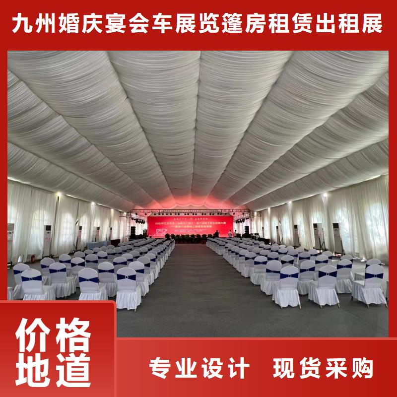武漢車展篷房出租--九州方型帳篷