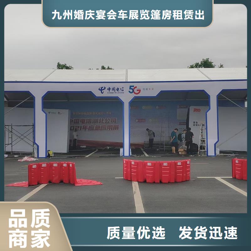 九州賽事帳篷租賃土司凳租聘
