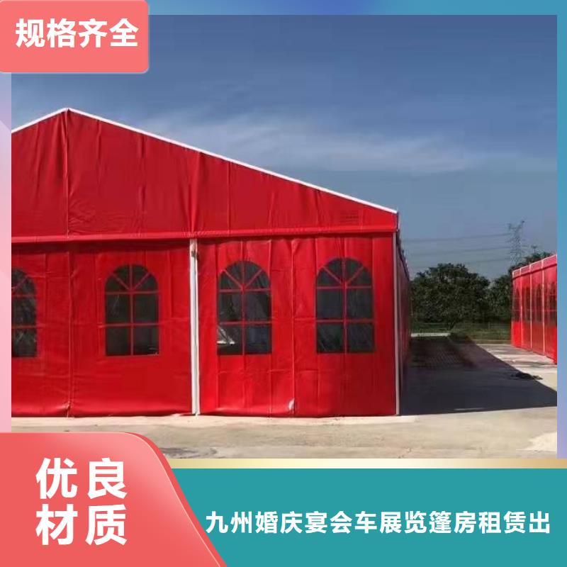 篷房出租_户外篷房出租质优价廉